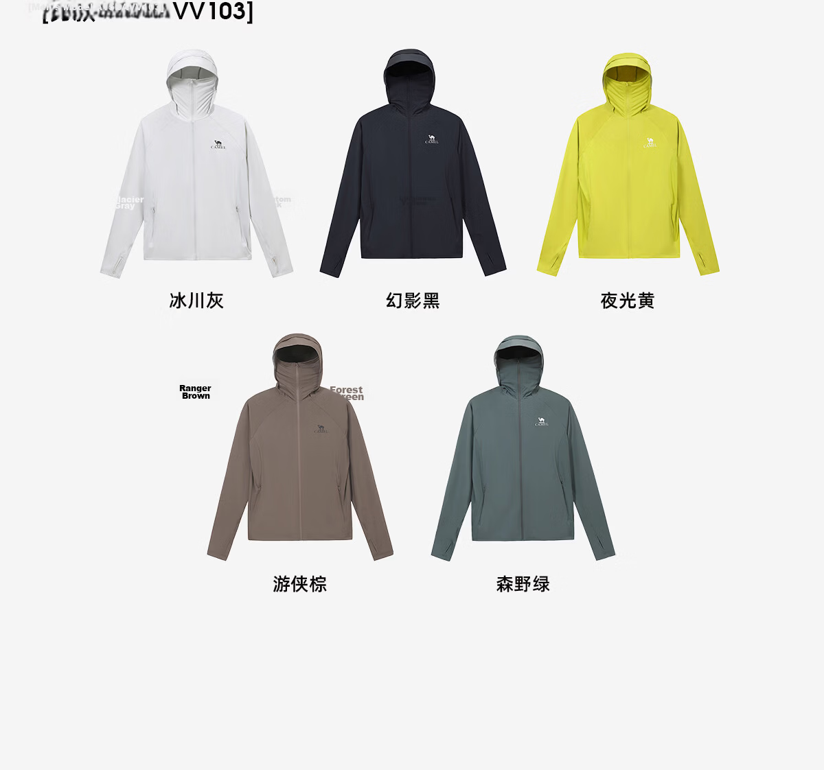 CAMEL Bubble Ice Outdoor Original Yarn Silver Coated Sunscreen Jacket UV Protection Lightweight Breathable Cooling Heat Shield Sun Protection Coat 19