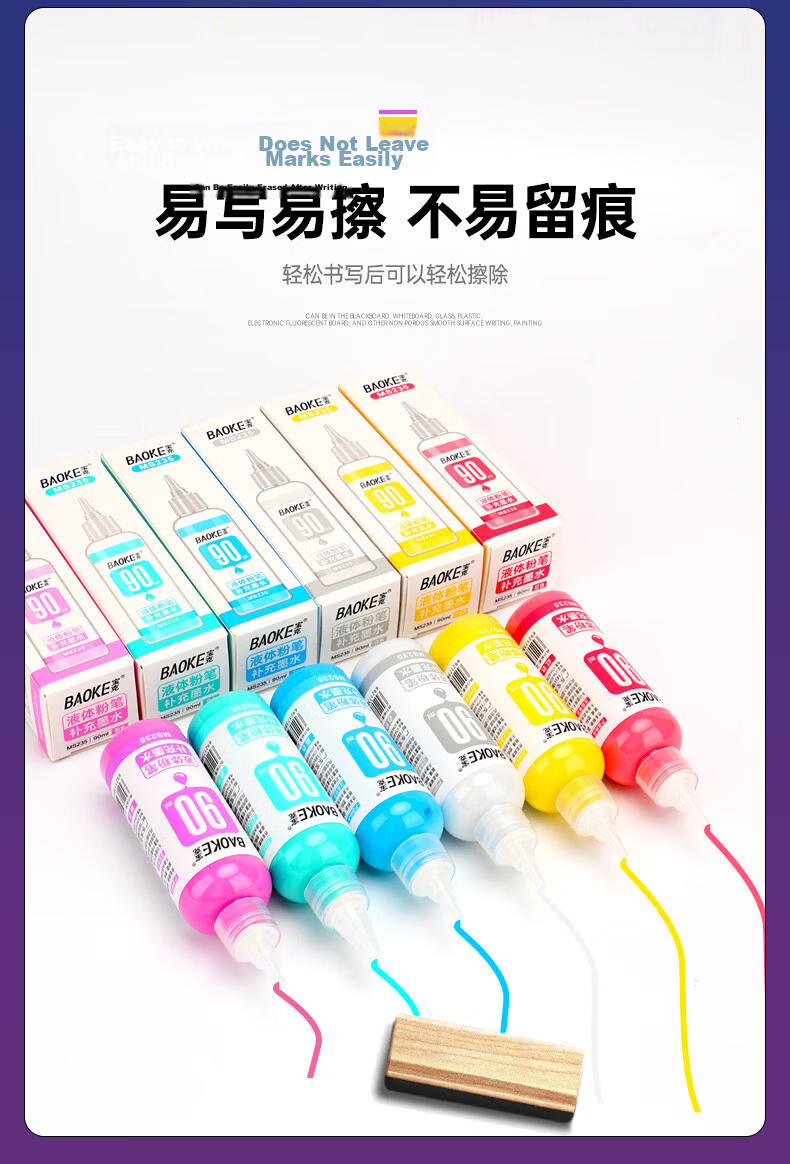 BAOKE Liquid Chalk Refill Ink Large Capacity Easy Write and Erase Dust-Free Chalk Ink 90ml Green MS235 4
