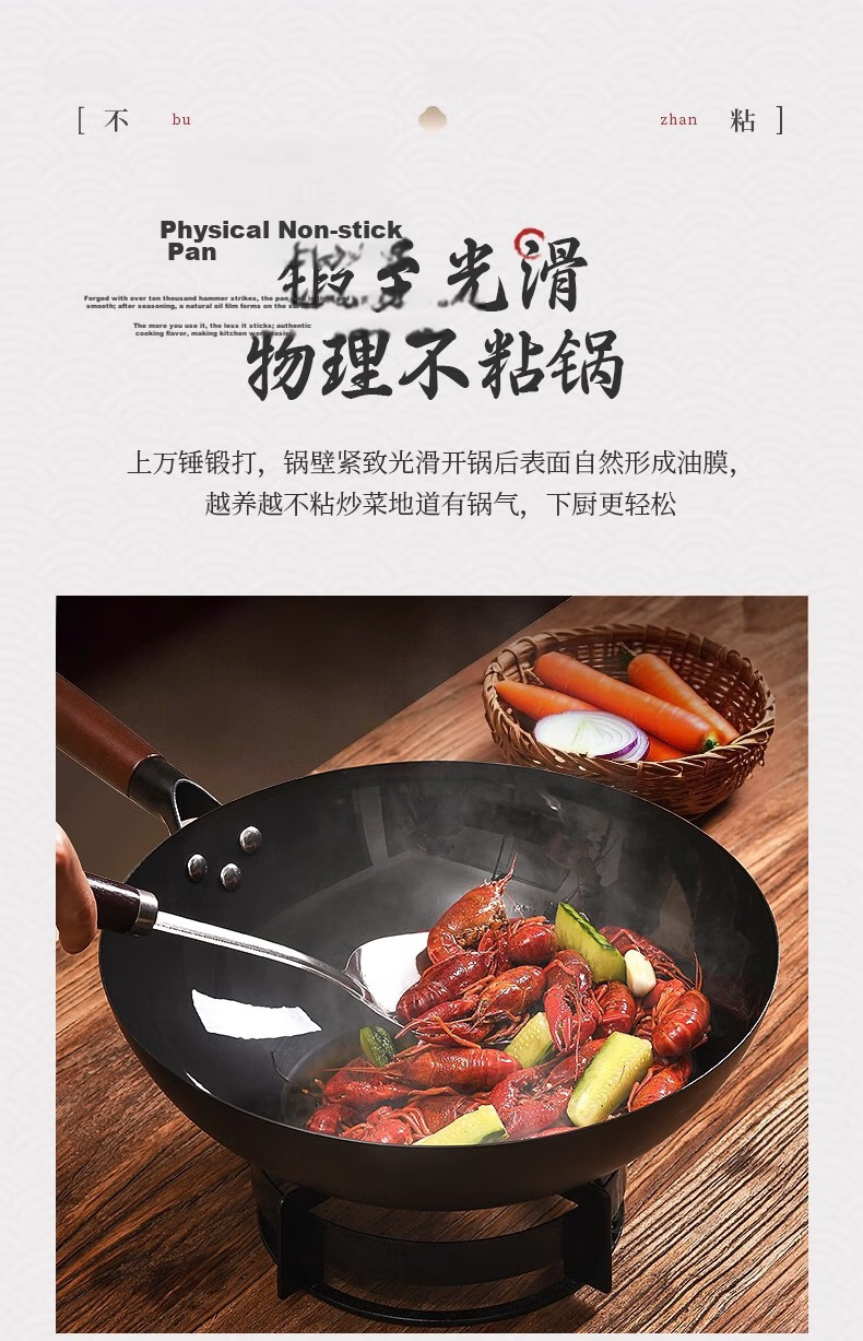 Royalstar Vintage Stir-Fry Pan 34cm Round Bottom No Coating Non-Stick Gas Stove Compatible With Handles Without Lid 9