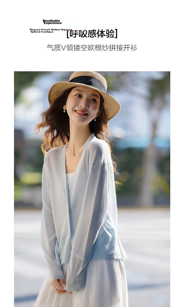Demana [Breathable Tencel] Spring V-Neck Hollow Out Organza Spliced Loose Slim Women's Knit Cardigan 5