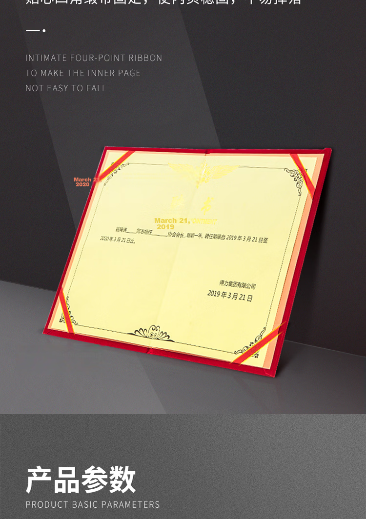 Deli 50pcs 8K Glory Series Velvet Embossed Certificate Red 7598-50 9