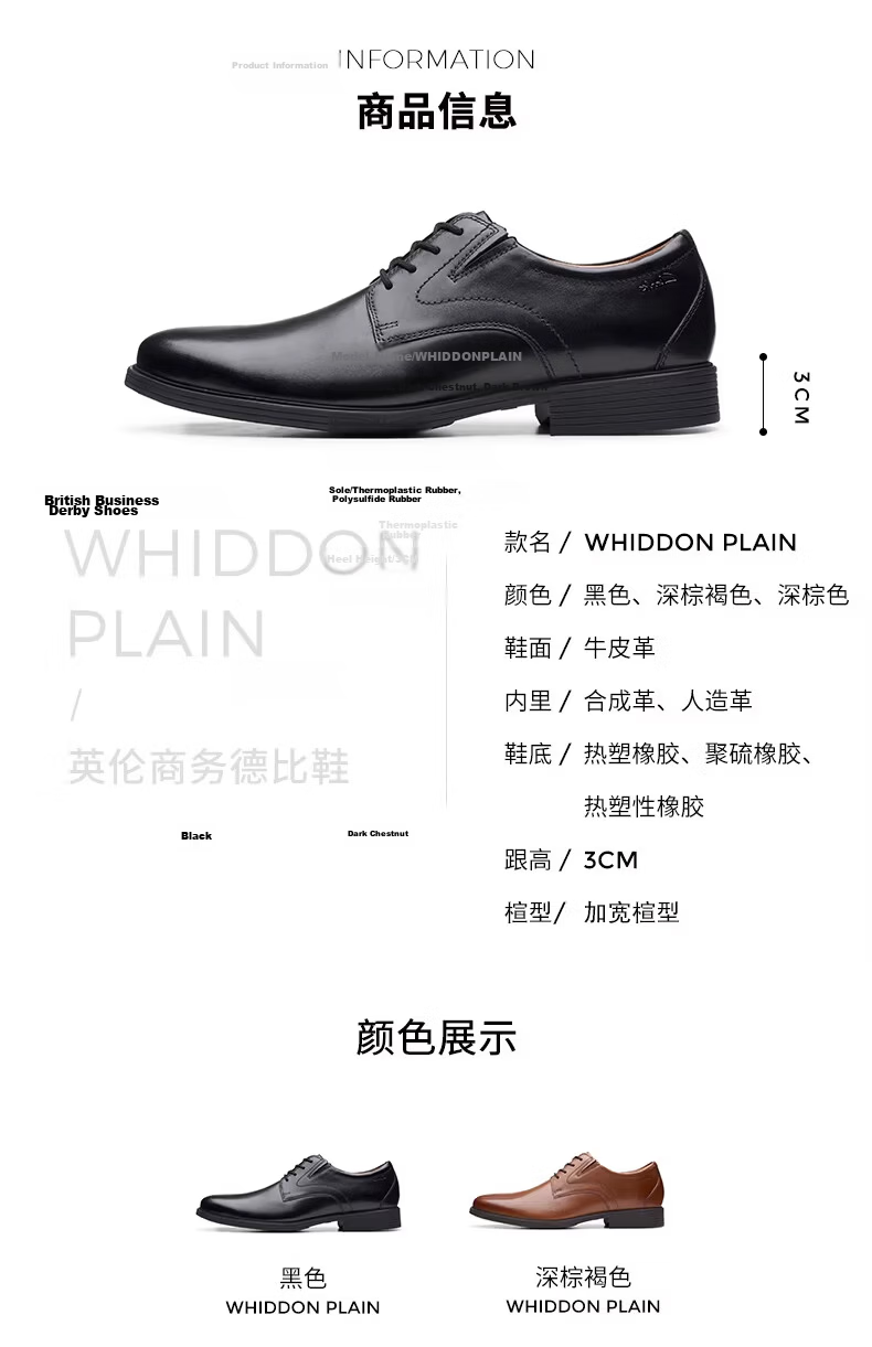 Clarks Whiddon Plain Men's Derby Shoes, Groom Shoes, Classic Style, British Business Formal Wear, Comfortable And Breathable 3