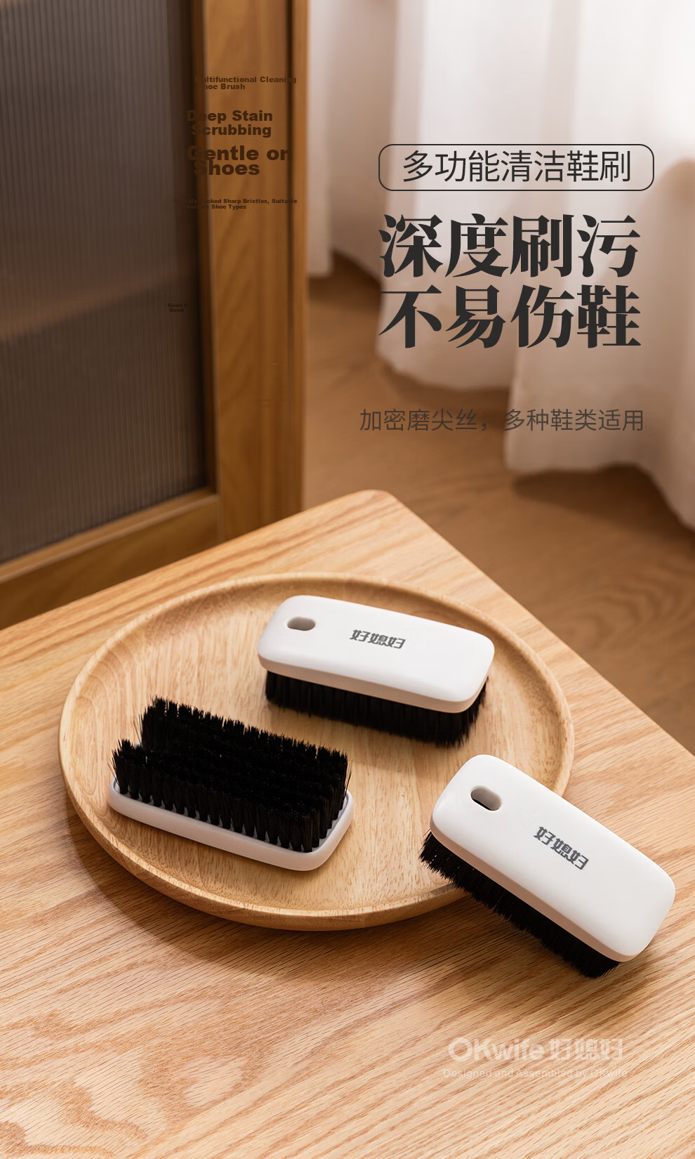 Good Wife Multi-Functional Flat Handheld Cleaning Brush Shoe and Laundry Brush for Home Bathroom Stain Removal - 1 Piece 3