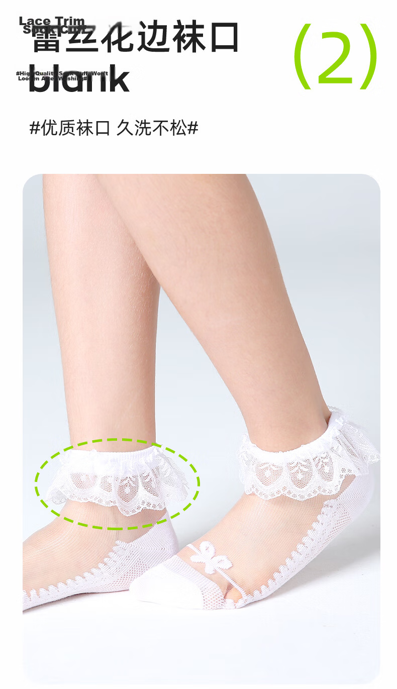 Barbie Girls' Socks, Children's Summer Thin Silk Stockings, Cotton Socks, Girls' Lace Trim Crystal Socks, Princess Summer Socks 4
