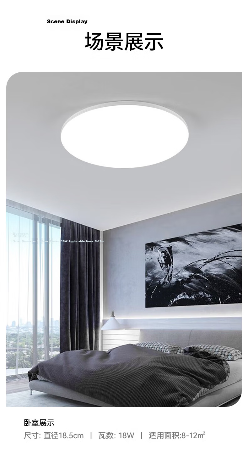 TCL Lighting Ceiling Lamp LED Light Core Magnetic Retrofit Round Light Source Module 24W Cool White 8