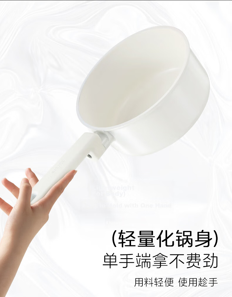 Carote Non-Stick Titanium Ceramic Milk Pot Baby Food Lightweight Small Pan 20cm Multi-Function Stew and Soup Pot for Home Use 7