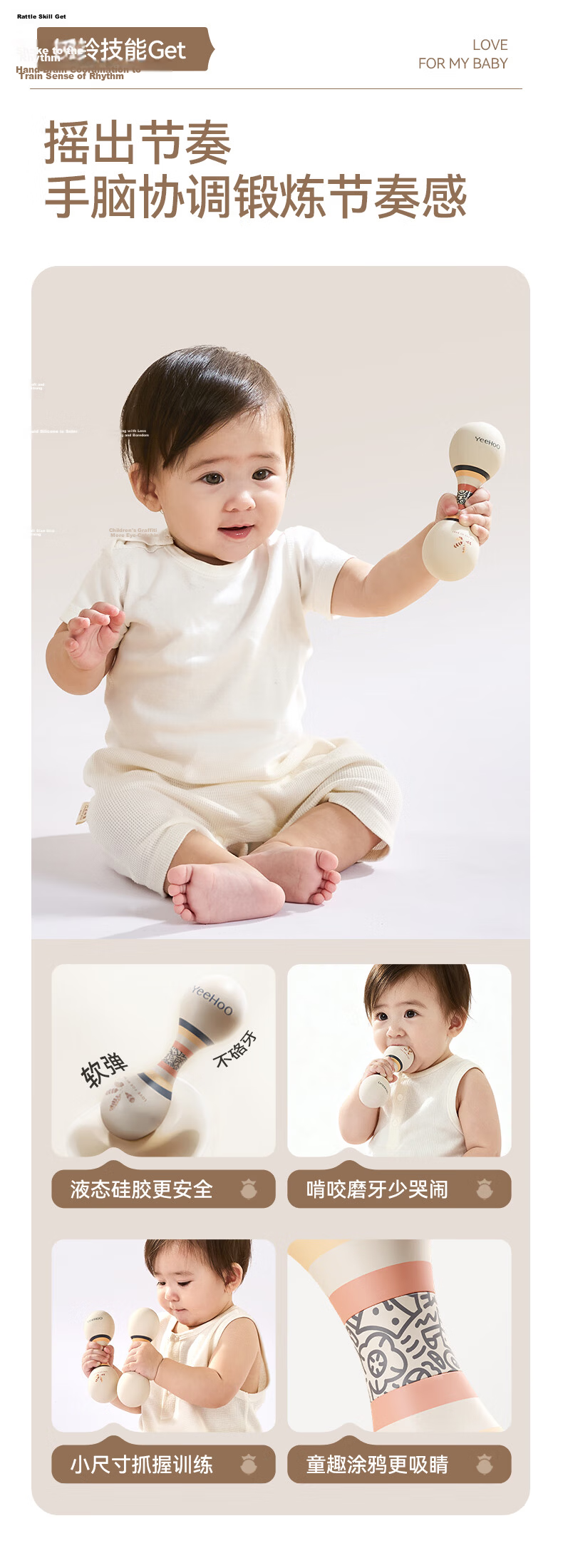 YEEHOO Newborn Meeting Gift Infant Musical Toy Gift Box Hand Drum Music Enlightenment [Mirei Collaboration Edition] 10