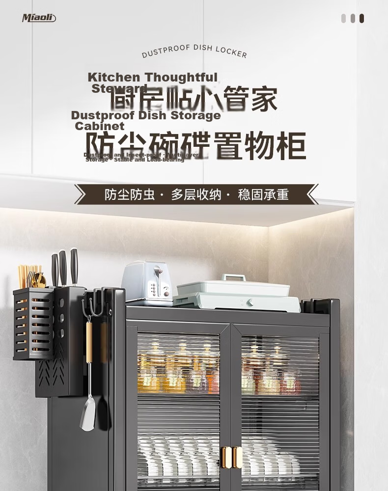 Shunyou Kitchen Dish Rack Countertop Storage Box Bowl Plate Chopsticks Organizer Draining Bowl Cabinet SY-1361 1