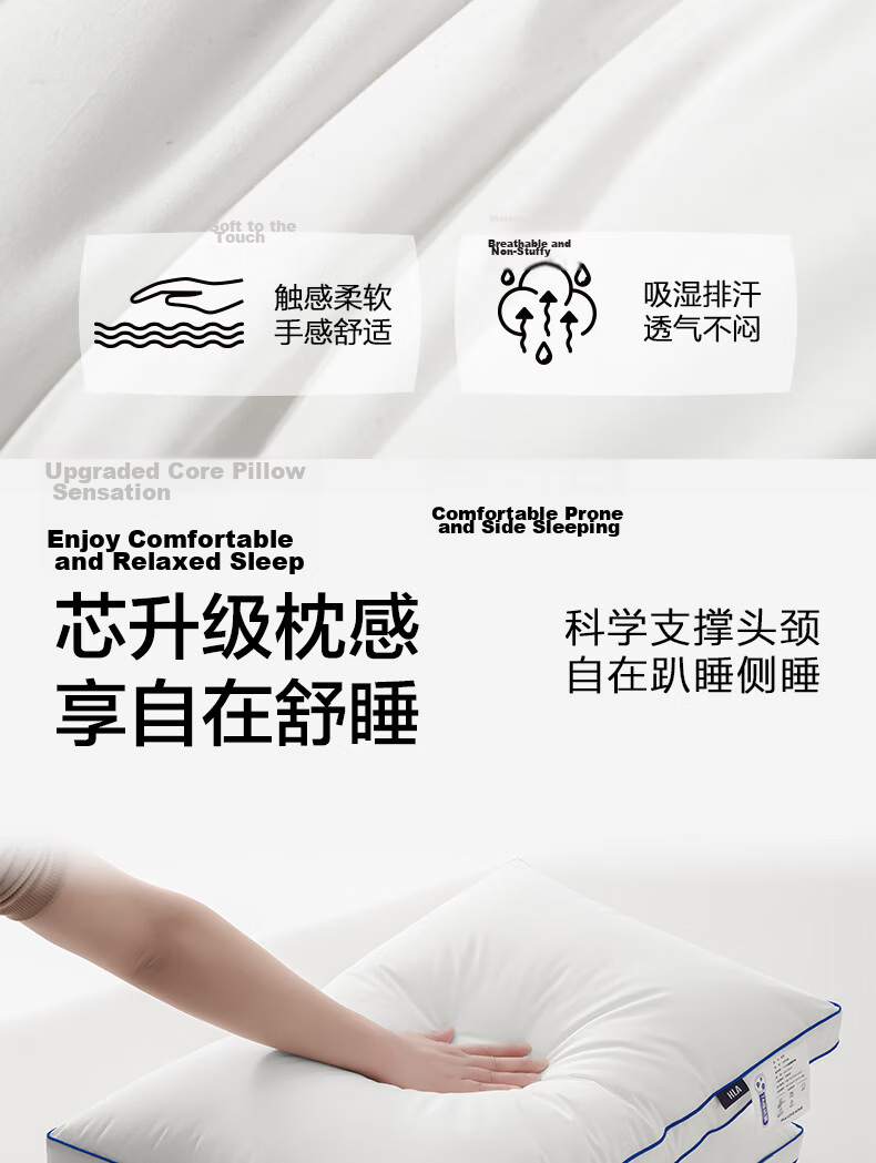 HLA Fiber Pillow Core Home Set of 2 Hotel Neck Support Pillows Adult Sleeping Special 3D Low Pillow 48*74cm 6