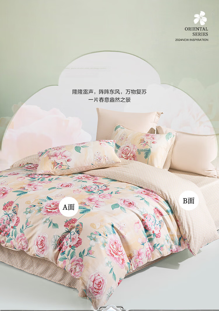 FUANNA Four-Piece Set Pure Cotton 100% Cotton Bedding Set Bed Sheet Double Extra-Large Duvet Cover for 1.8-Meter Bed 5