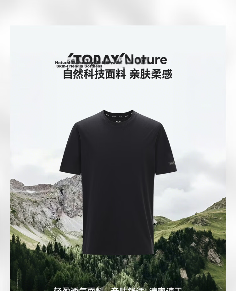 Pelliot Outdoor Quick-Dry T-Shirt Summer Short Sleeve Men Quick-Dry Breathable Antibacterial Crew Neck Half Sleeve 11421509 Black XL 3