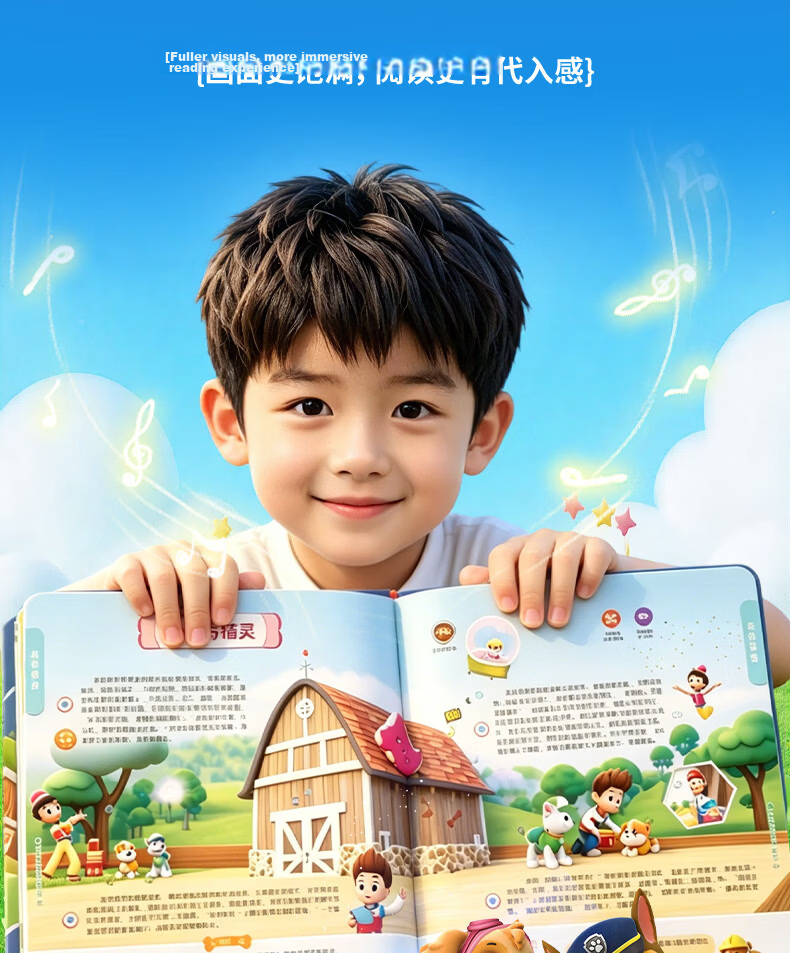 Haiyue Paw Patrol Sound Storybook Early Education Interactive Reading Machine Baby Educational Toy Birthday Gift 12