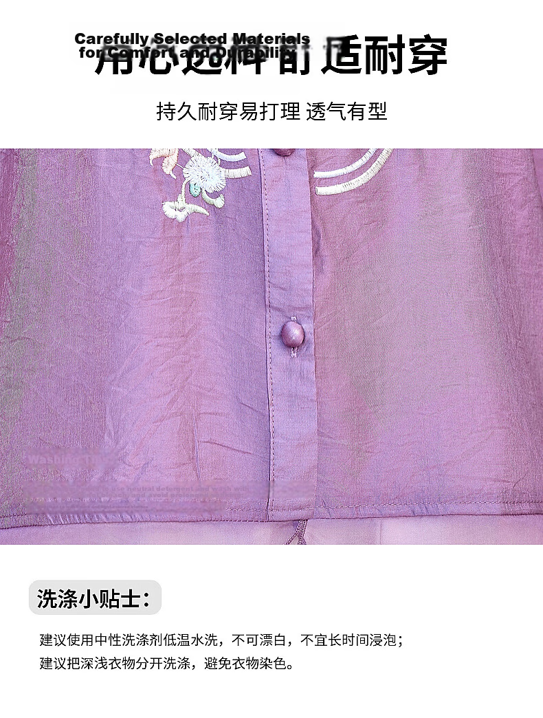 Hodo New Chinese Style Summer Shirt Set for Moms 2026 New 50-60 Years Old Middle-aged and Elderly Women's Two-piece Top Set 4