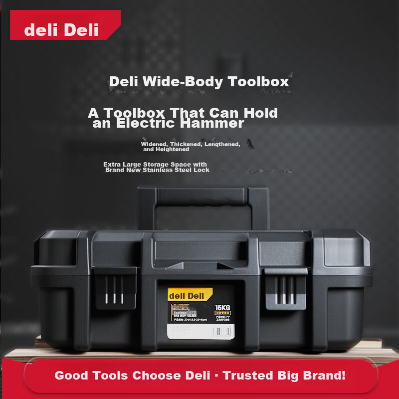 Deli Wide-Body Combination Toolbox Home Car Industrial Heavy-Duty Large Capacity Multifunctional Storage Box 22-inch