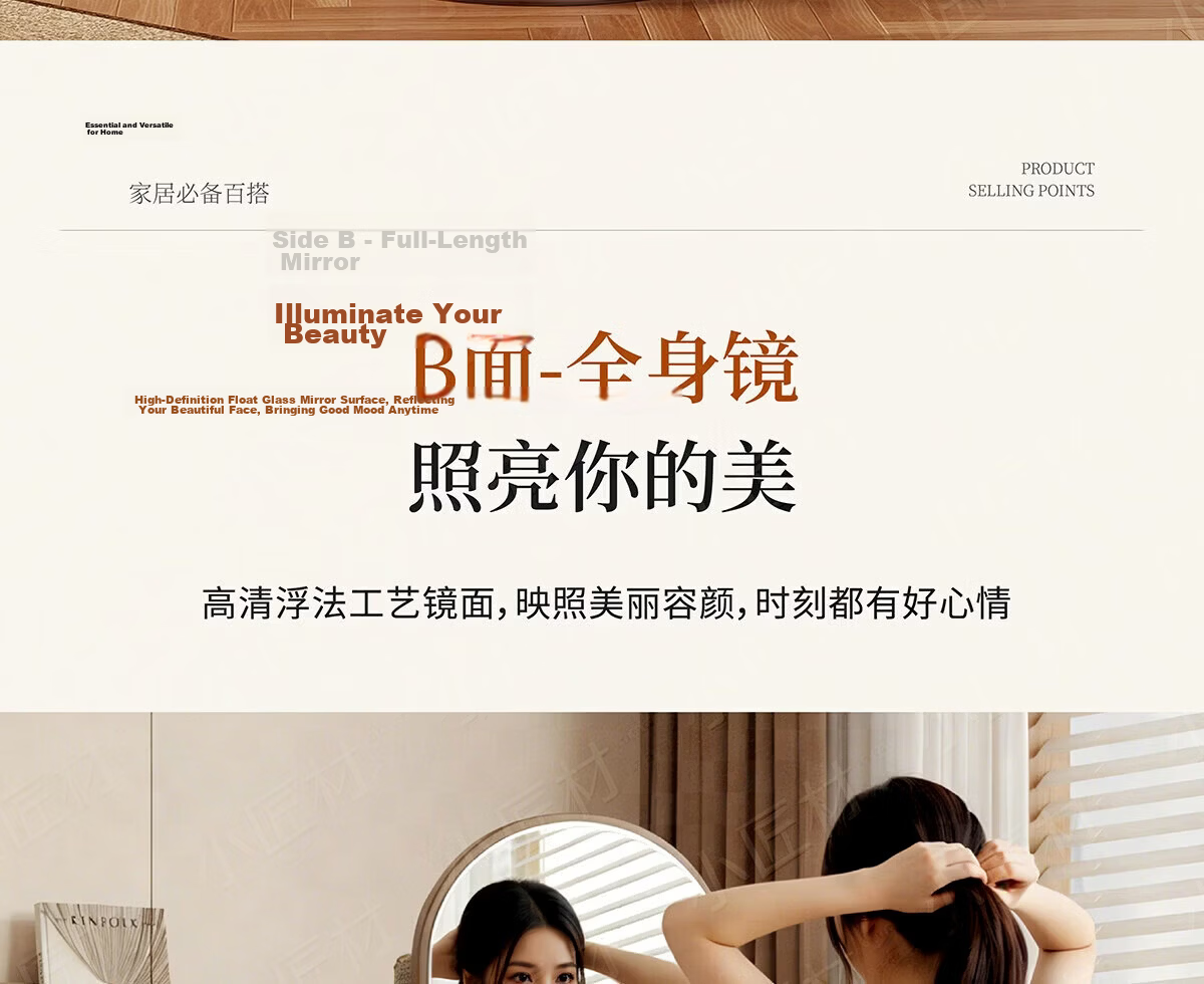 Xiaojiangcai Full-Length Rotating Dressing Mirror with Coat Rack, Movable Bedroom Wardrobe Mirror, 170cm Walnut 7