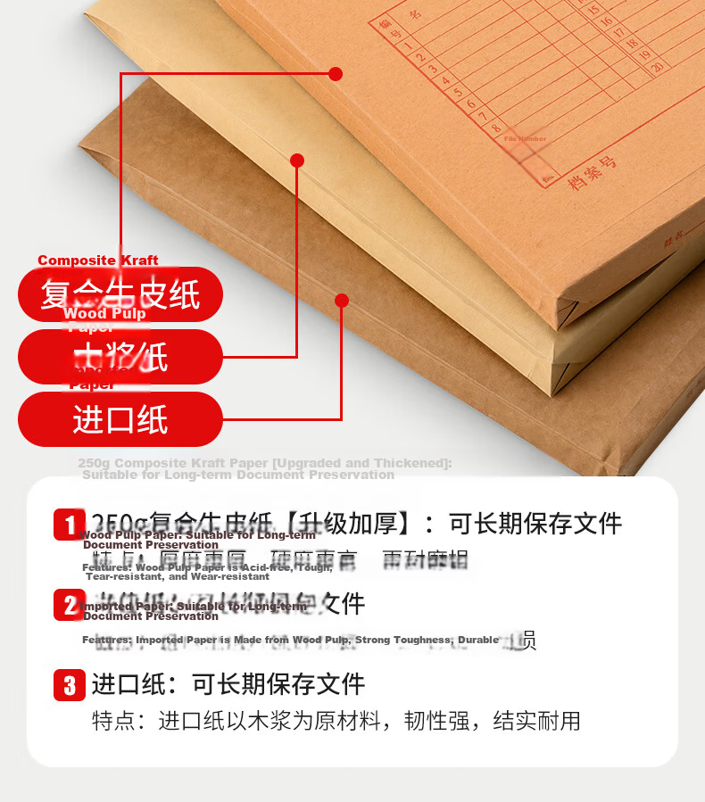 Taidang 25-Pack 4cm Thickened 250g Kraft Paper File Folders A4 Document Bags Contract Storage Bags TA02107-25 6