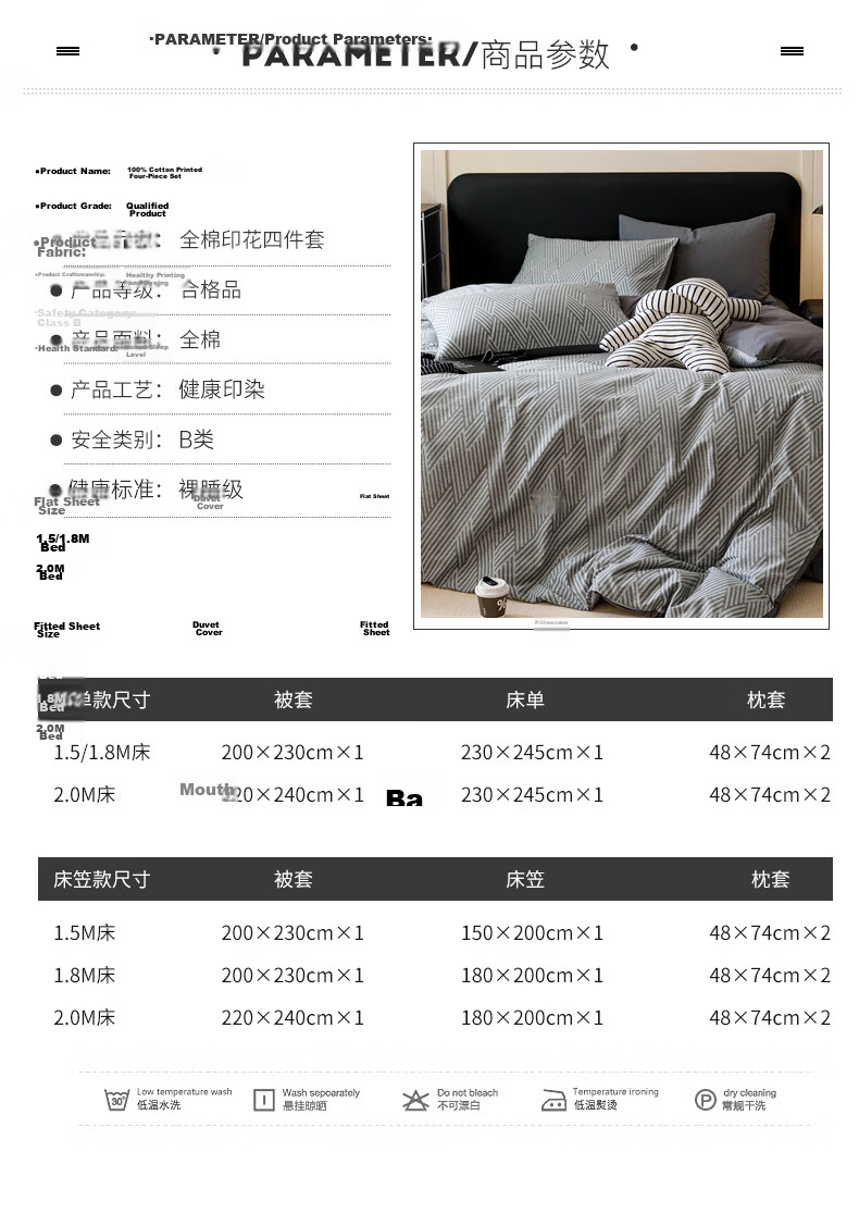 MUJI 100% Cotton Bedding Set 4-Piece Bed Sheet Duvet Cover 220x240cm for 1.8/2.0m Bed 13