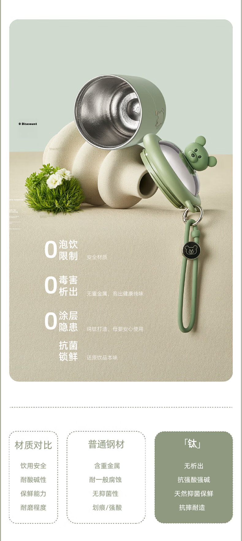 ERNTE Ant Small Green Electric Cooking Pot Pure Titanium Water Cup Suitable for 1-2 People Home Use EHP-2502-OG ETT-2501-OG Olive Green Set 8