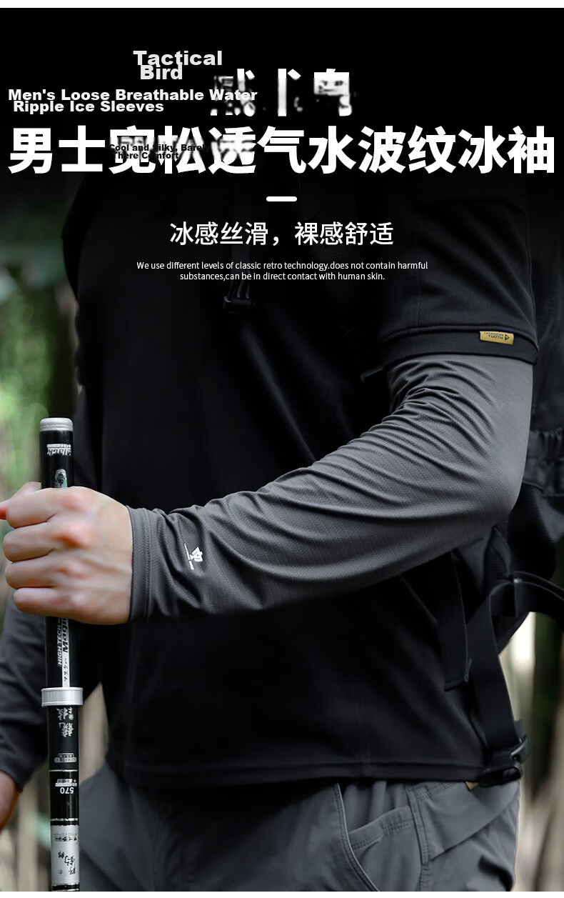 ZHANSHUNIAO Wide Brim | Loose Fit Sun Protection Ice Silk Sleeves for Men Summer UV Protection Arm Sleeves Large Size Cycling Driving 4