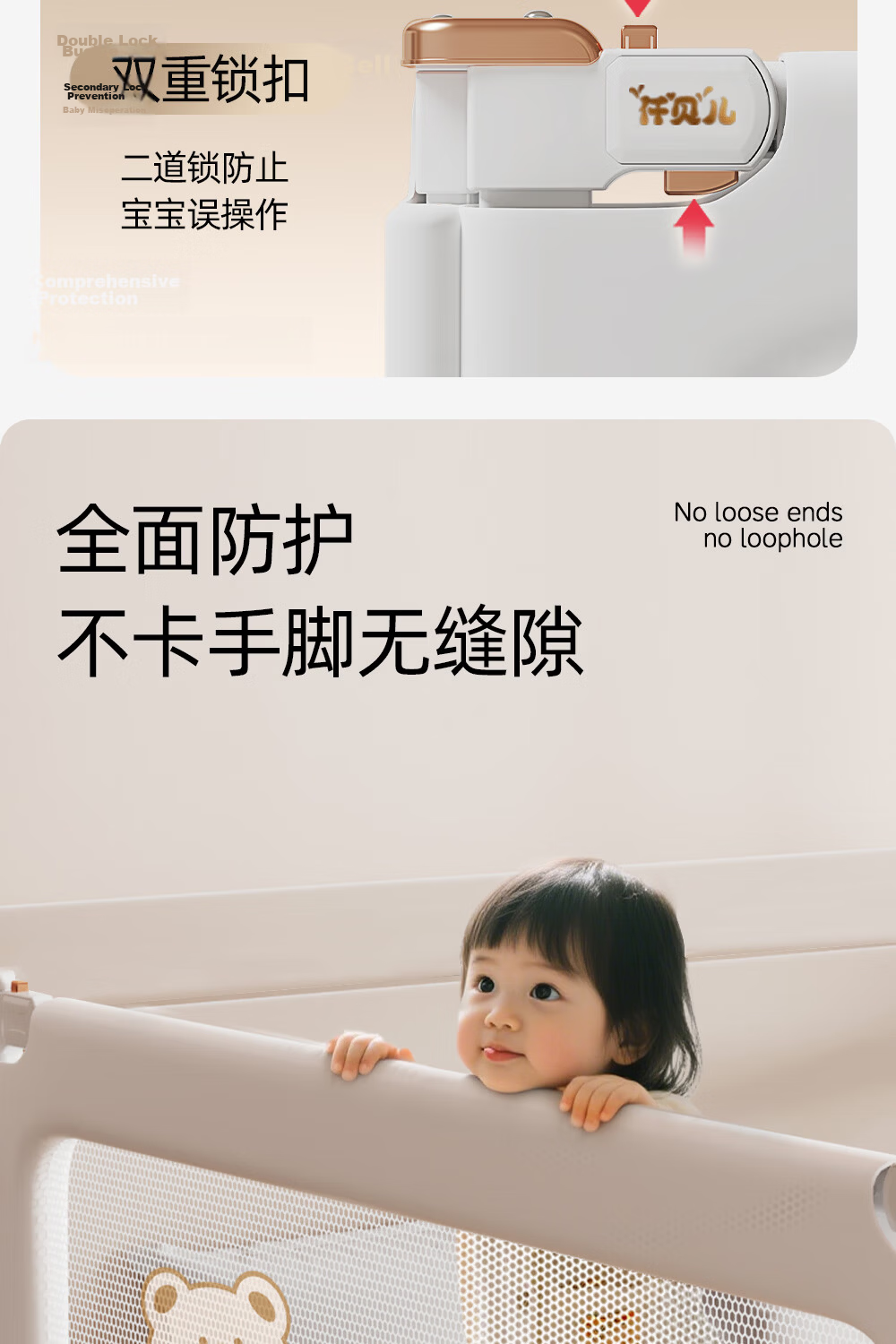 Qianbei Baby Bed Rail Anti-Fall Protective Guard Children's Bedside No-Drill Safety Bed Fence Khaki Bear 1.8+2+2m Three-Sided 12