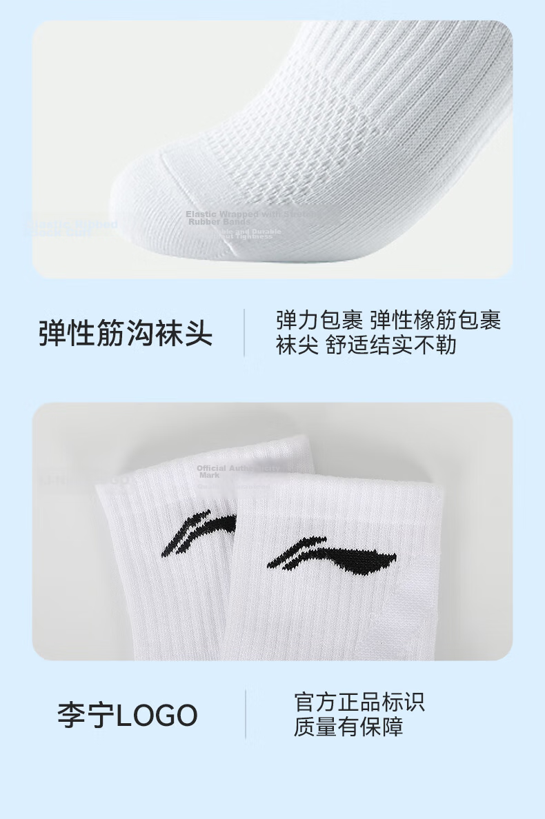 Li-Ning Socks (5 Pairs), Sports Socks for Basketball, Running, Badminton, Men And Women, Odor-Resistant, Sweat-Absorbing, Everyday Socks, Odor-Resistant Cotton Socks 15