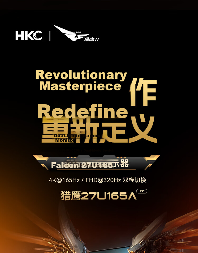 HKC 27-inch 2K 340Hz Fast IPS Hardware Low Blue Light HDR400 Gaming Monitor 10-bit Valorant 320Hz Rotatable Height Adjustable Galaxy V7 2
