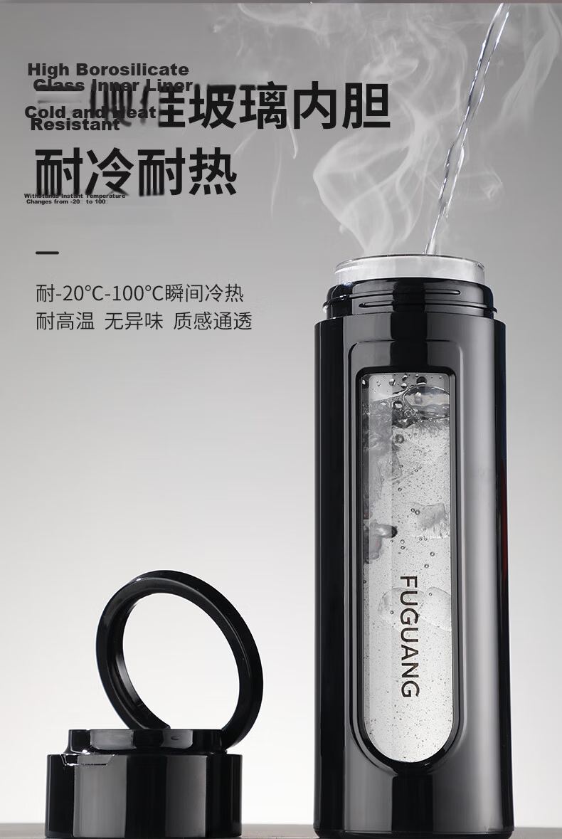 Fuguang Large Capacity Shatterproof Glass Cup Business Men's Double-Layer Water Glass Plastic Glass Tea Infuser Cup 520ML 6