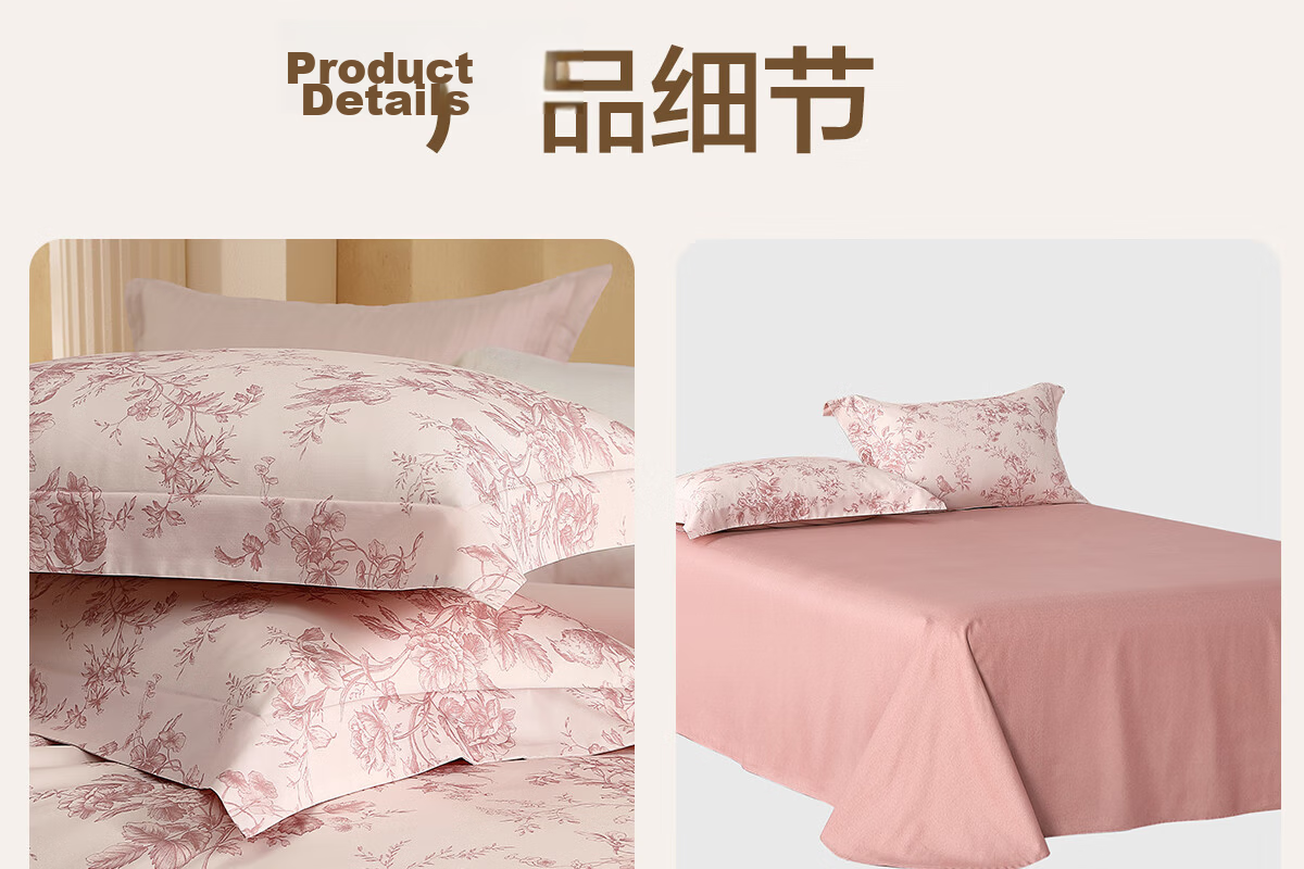 Shuixingjiafang Four-Piece Bedding Set, 60-Count Long-Staple Cotton, 100% Pure Cotton Duvet Cover And Bed Sheet, Double Bed, Light Luxury High-End, for 1.5m Bed, Huaying Jiaju Gua 31