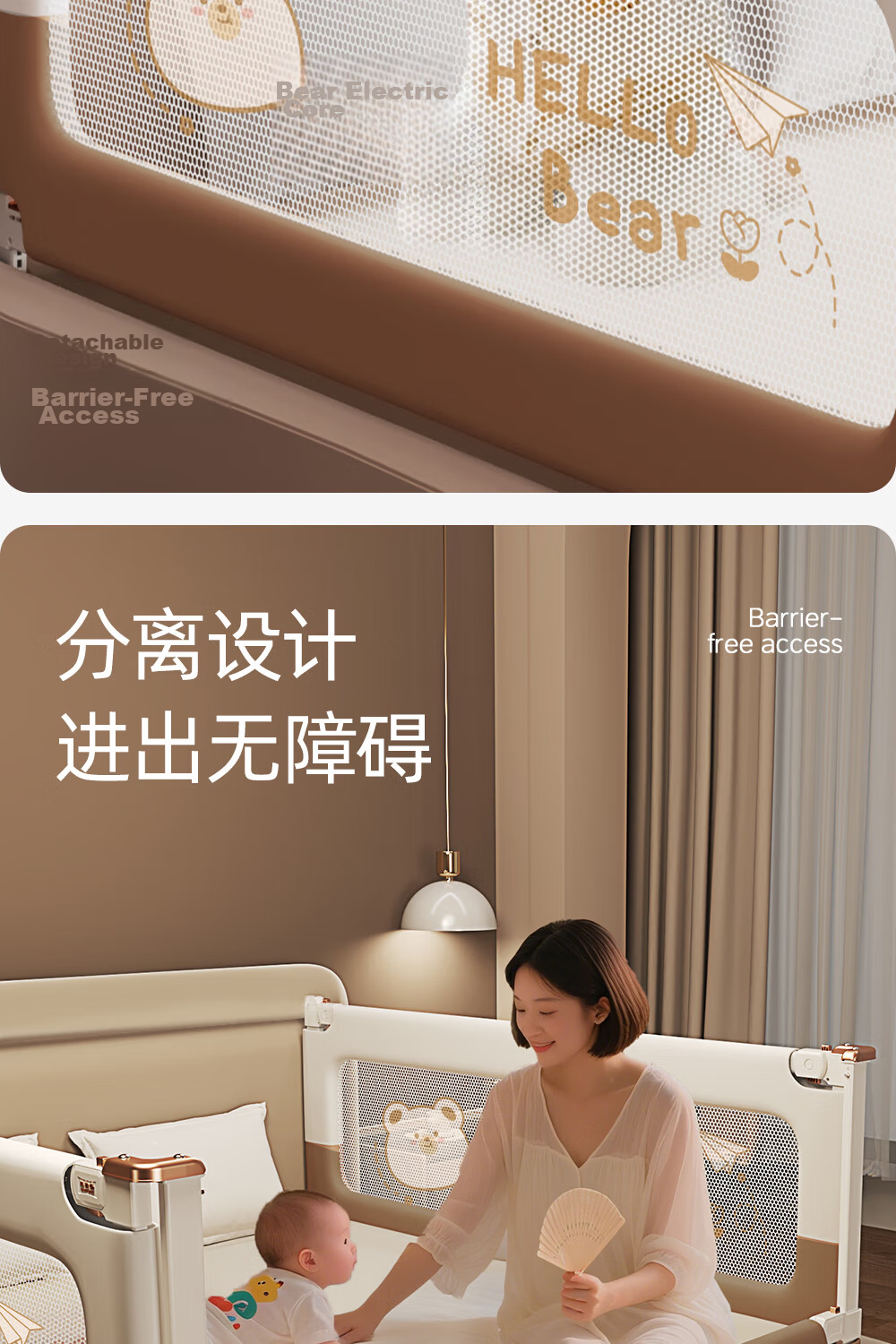 Qianbei Baby Bed Rail Anti-Fall Protective Guard Children's Bedside No-Drill Safety Bed Fence Khaki Bear 1.8+2+2m Three-Sided 13