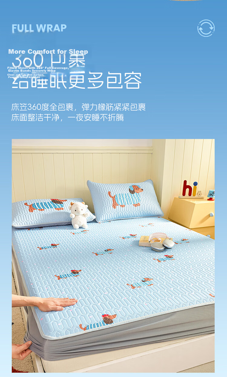 Dohia Home Textile Class A Washable Soft Cooling Mat Summer Ultrasonic Cooling Fitted Sheet 1.5x2m Bed 8