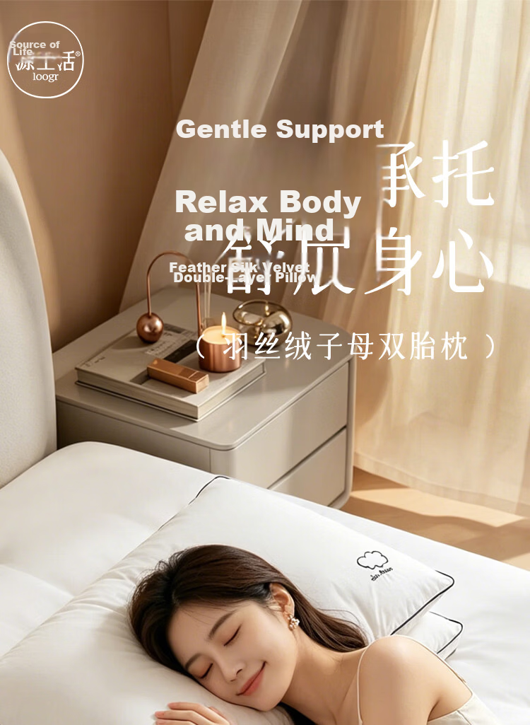 Yuanshenghuo Fiber Cervical Pillow Neck Support Pillow for Deep Sleep, Adjustable Air Cushion Pillow Core, Single High Pillow 45*70cm 1