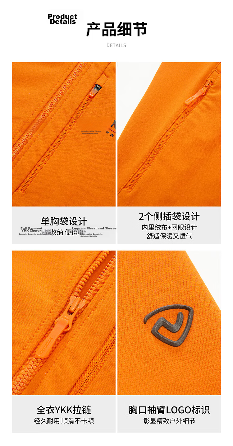 NORTHLAND Gangren 3.0 LT Men's Lightweight Softshell Jacket 2026 Spring Summer Outdoor Mountaineering Hiking Durable Stretch Thin Coat 14