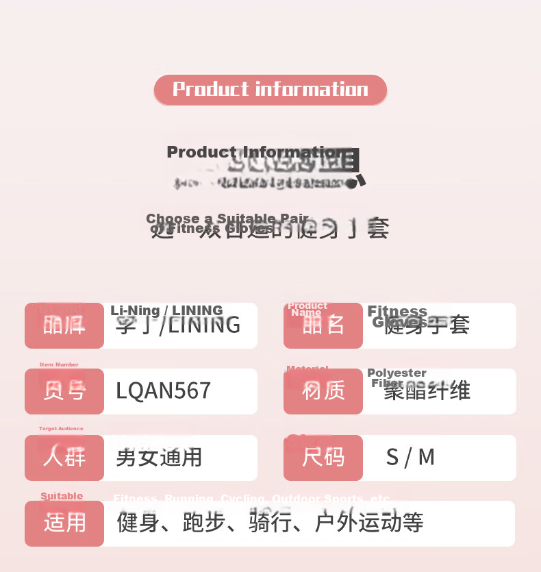 Li-Ning Women's Fitness Gloves Half-Finger Cycling Sports Dumbbell Anti-Slip Breathable Durable Training Equipment Callus Protection 10