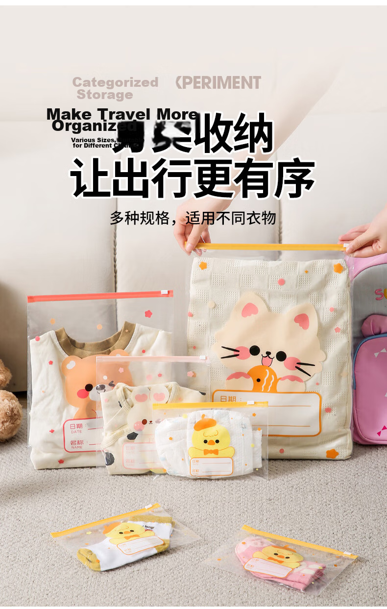 Jinghuisichuang Travel Storage Bag, Luggage Organizer, Thickened Waterproof Frosted Transparent Compartmentalized Packing Cubes 10