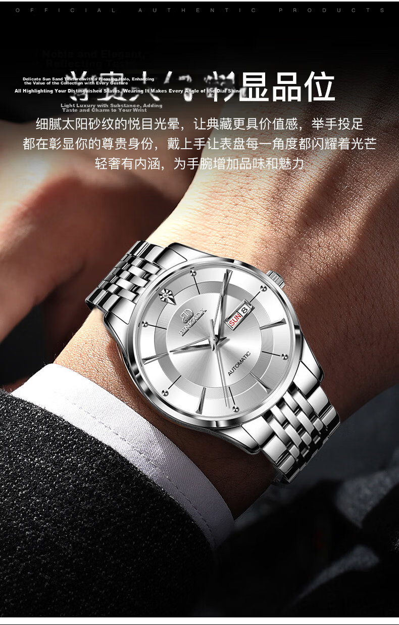 BINKADA Master Series Men's Automatic Mechanical Watch Top 10 Brand 2026 New Qixi Festival Gift 4