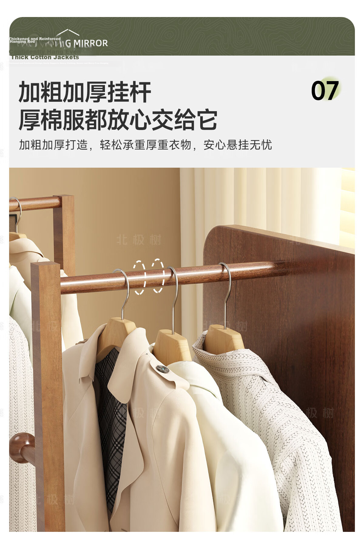 Arctic Tree Rotating Full-Length Dressing Mirror with Multi-Functional Coat and Hat Rack for Bedroom 11
