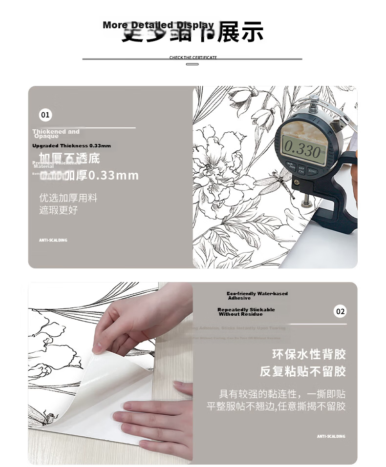 Jifudifu Vintage Self-Adhesive Waterproof Moisture-Proof Sofa Background Wall Decorative Wallpaper Renovation Sticker 3 Meters 5