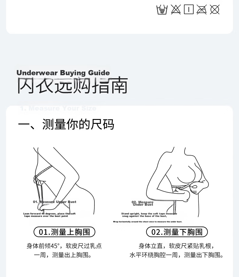 EMXEE New Ultra-Leather Small Cooling Cup Nursing Bra Maternity Breathable Anti-Sagging Postpartum Invisible Skin M 37