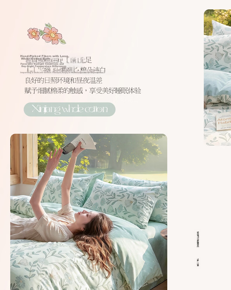Hongdou 100% Cotton 4-Piece Bedding Set for 1.5/1.8m Bed, Double Duvet Cover, Pillowcases, Bed Sheet 200x230cm, Dream Deer Design 7