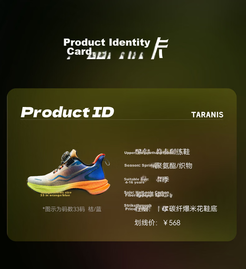 TARANIS Windbreaker Series 2026 Kids Training Shoes Boys Anti-Twist Sports Shoes Big Kids Running Shoes Orange/Blue Size 36 13