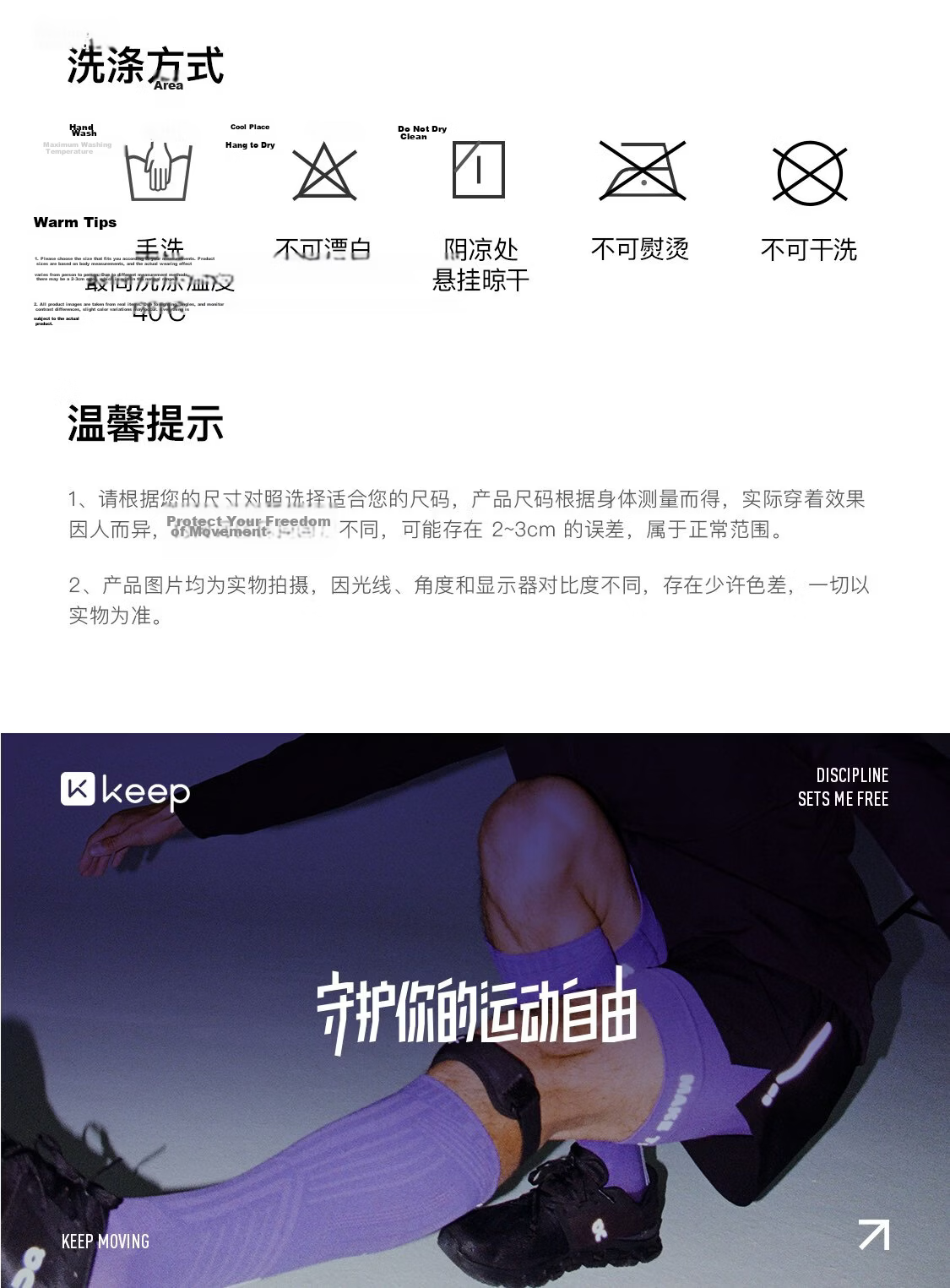 Keep Compression Patella Support Strap Knee Brace Summer Basketball Joint Meniscus Injury Protection Hiking Badminton 12