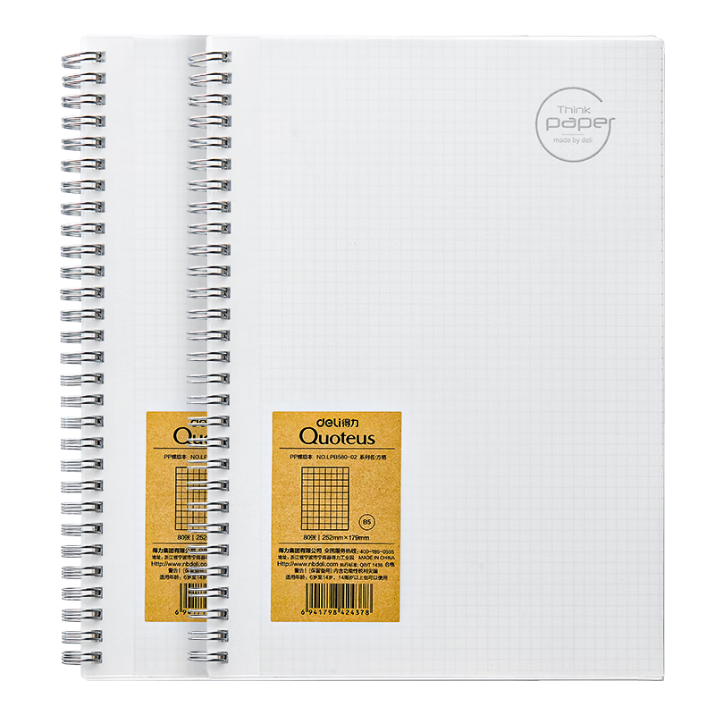 Deli B5 Notebook Student Exam Mistake Book 80 Sheets 2-Pack Spiral Grid LPB580-02