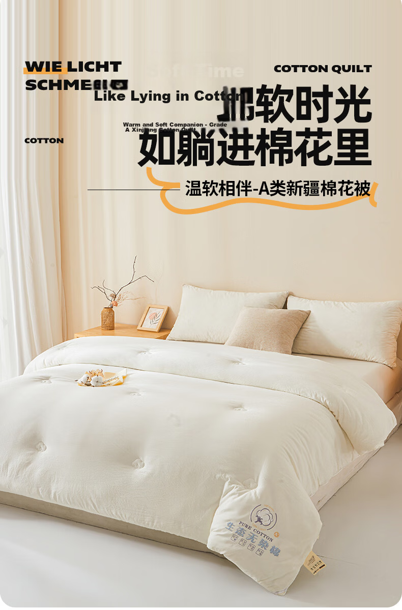 Hongdou A-Class Antibacterial Cotton Quilt Summer Cooling Quilt Thin Quilt Spring and Autumn Quilt 200x230cm 4 Jin White 1