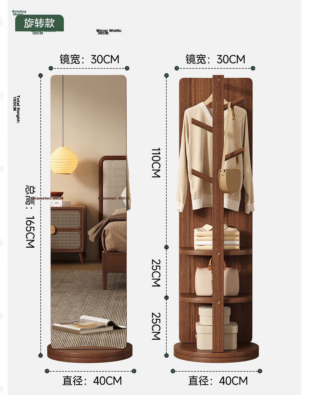Millennium Huafu Solid Wood Full-Length Mirror Floor Mirror Bedroom Rotating Dressing Mirror with Integrated Clothes Rack 75cm Hu Spin 18