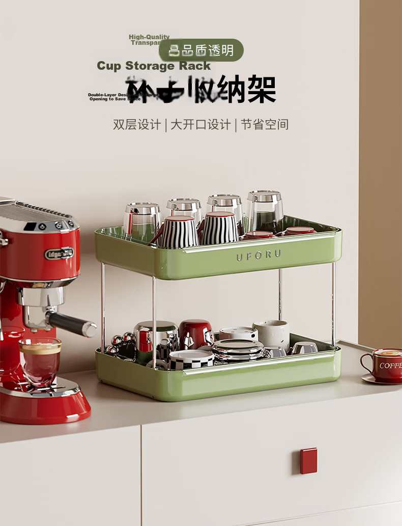 40,000 KM Cup Holder Cup Storage Rack Desktop Water Cup Organizer Dining Table Tray Household Double-Layer Draining Tea Cup Rack 1