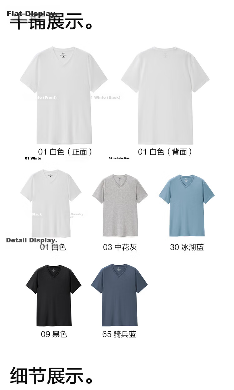 Giordano Men's Short Sleeve T-Shirt 2026 Summer New Skin-Friendly Pure Cotton Solid Color V-Neck Casual Top 01026416 17