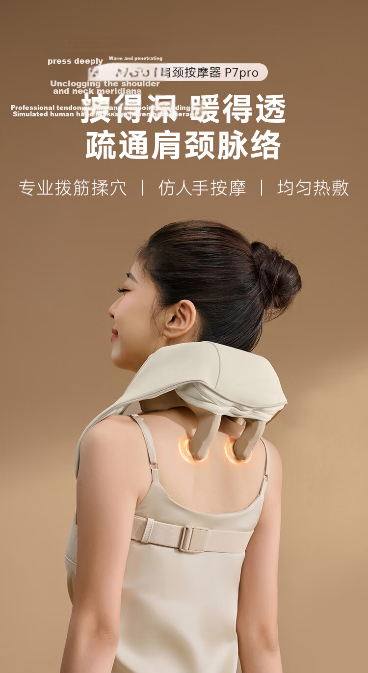 JD Original Neck Massager P7pro Orange, Trapezius And Shoulder Massager, Cervical Spine Massager, Shoulder And Neck Waist Massager, Full-Body Massage Device, Birthday Gift for Elders And Fathers 2