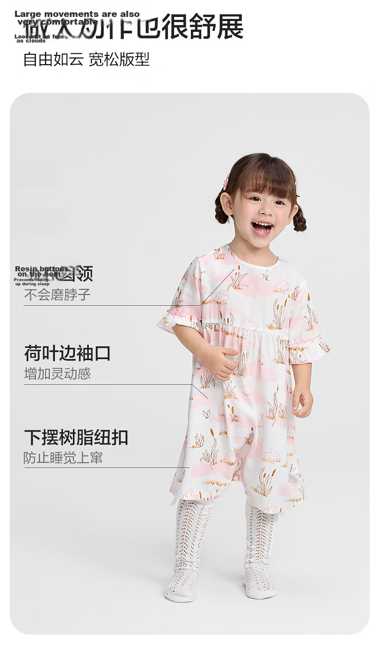 Balabala Baby Dress Summer Girls Nightgown Air Conditioning Clothes Anti-Cold Children's Home Dress Sweet Cute 8