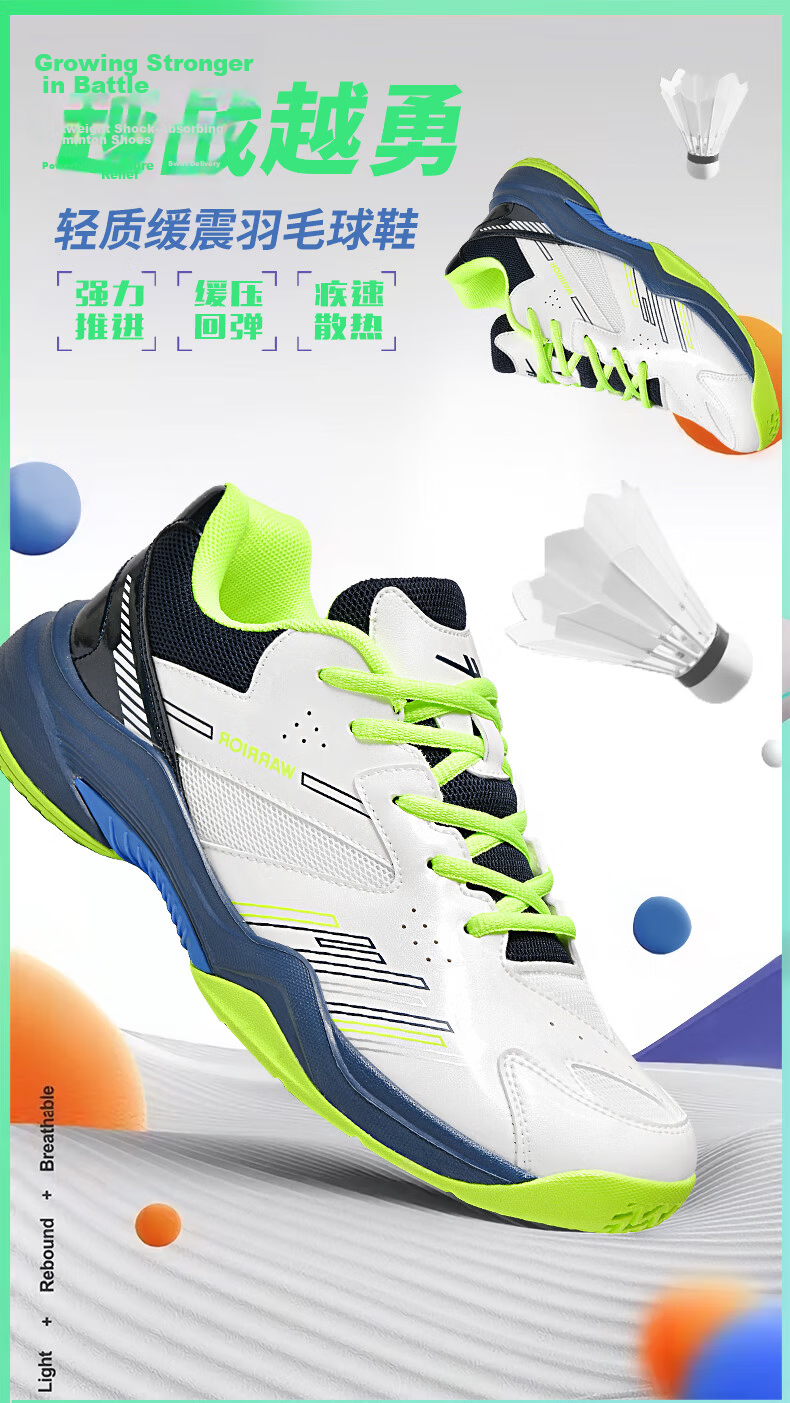 Warrior Badminton Shoes Table Tennis Shoes Tennis Shoes Training Shoes Couple Parent-Child Unisex 1109 White Blue Size 40 1