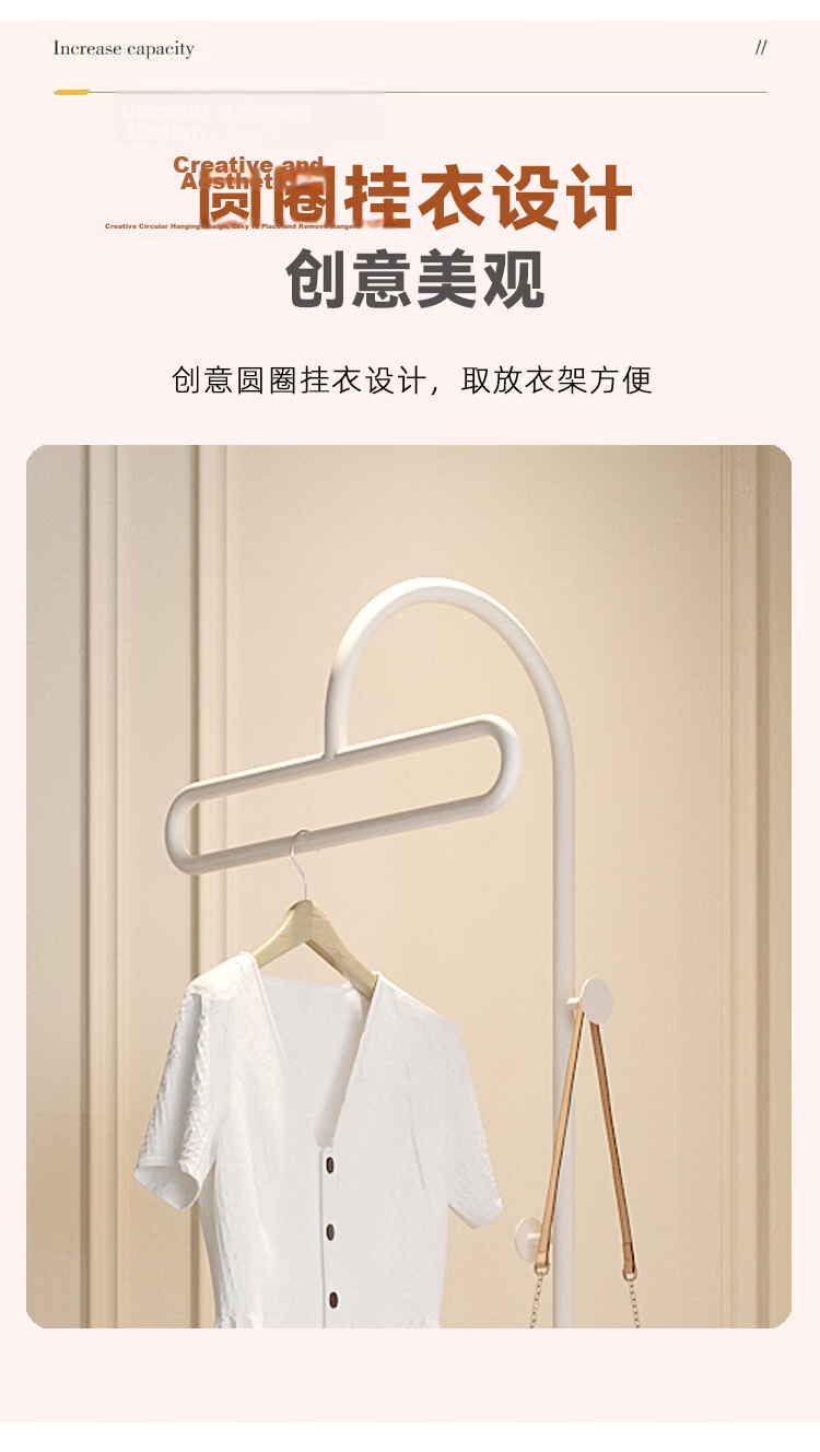 Anerya Cream-Colored Floor-Standing Coat Rack Storage Unit for Bedroom Living Room Home Use, Double Storage Tray 5